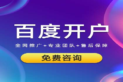 案例解析：专业SEM托管服务助力企业提升用户体验