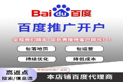 百度竞价推广代运营案例分享：某医疗机构的网络推广之路